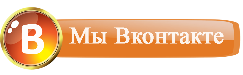 Кнопка Вк 14 21 Купить В Минске